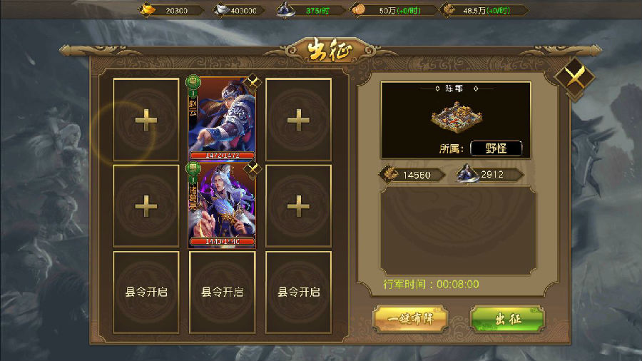 江山荣誉 江山荣誉