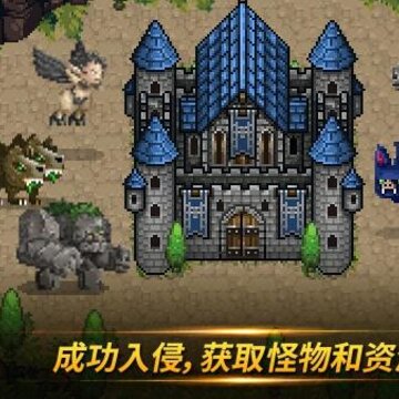 怪物门 怪物门