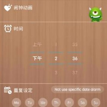 卡通闹钟 卡通闹钟