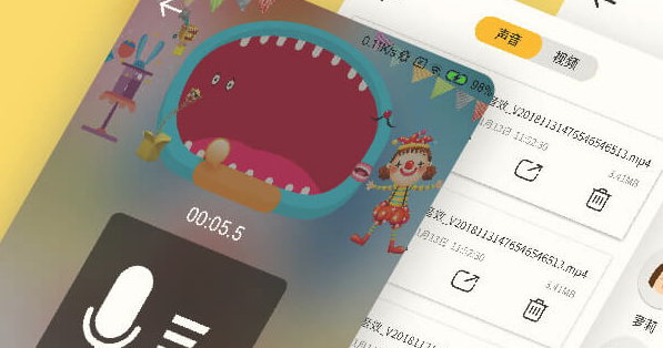 �����Ļ����app