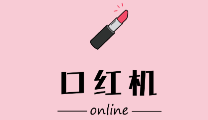 �ں��online