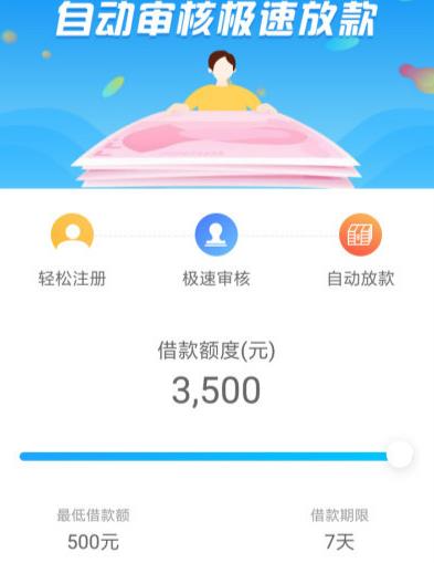 袋米乐 袋米乐