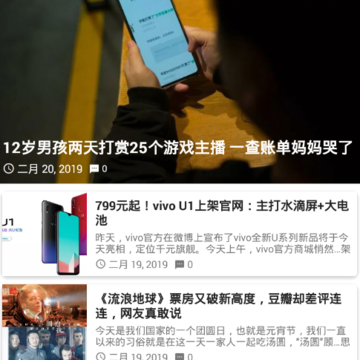 玖爱看 玖爱看