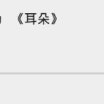 音乐达人 音乐达人