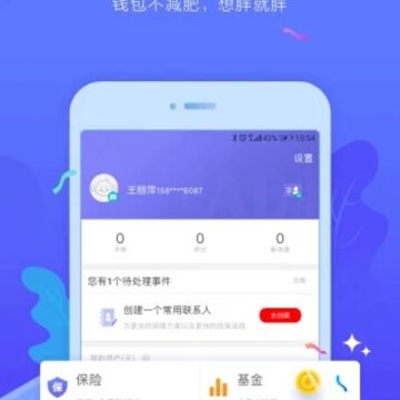安邦金融ios版 安邦金融ios版