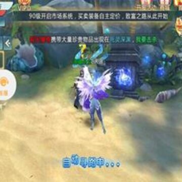 神魔遮天传 神魔遮天传