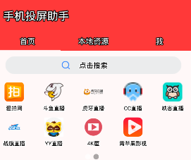 �ֻ�Ͷ������app