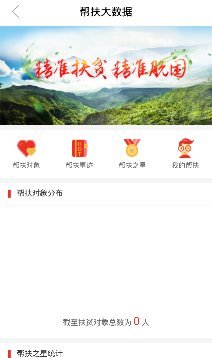 ��ũ��app