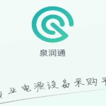 Ȫ��ͨ
