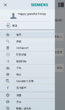 �����ӹ�ҵ����֧��app