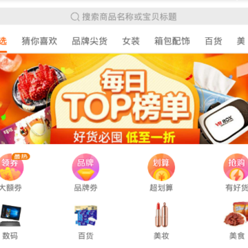 购划算 购划算