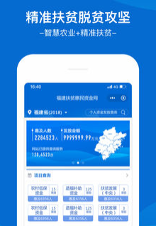 ������ƶapp