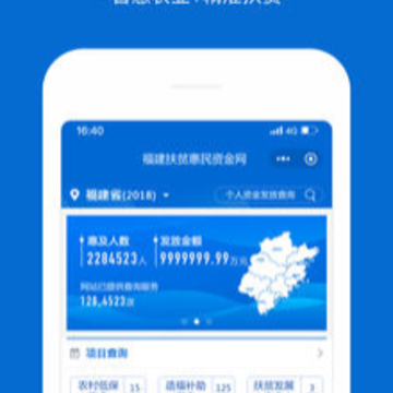 ������ƶapp