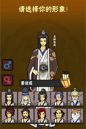 仙人指路满v版 仙人指路满v版