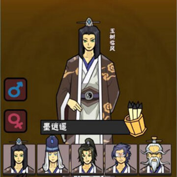 仙人指路满v版 仙人指路满v版