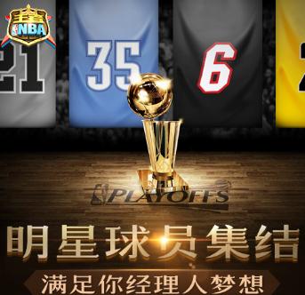 ����NBA���ʰ�