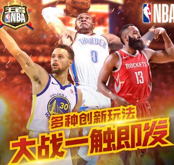 ����NBA��Աȫ������