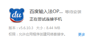�ٶ����뷨OPPO��