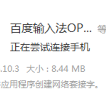 �ٶ����뷨OPPO��