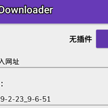 m3u8 Downloader安卓版 m3u8 Downloader安卓版