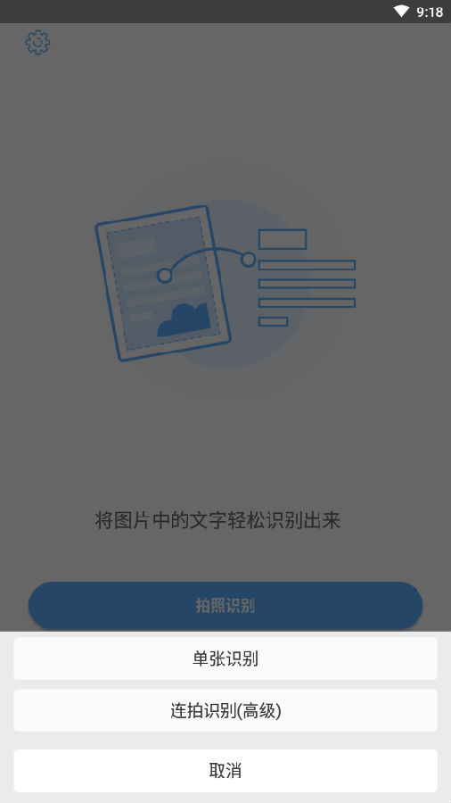 ����ʶ���ƽ��