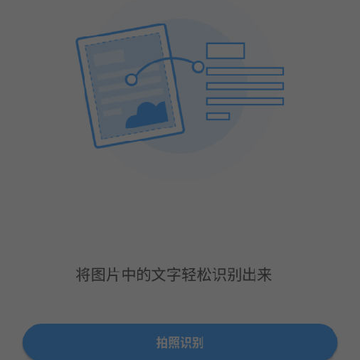 ����ʶ���ƽ��