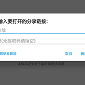 PanDownload�ڲ��