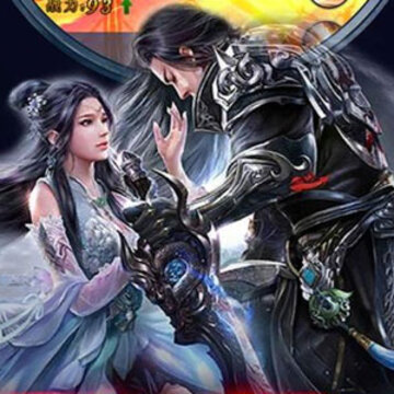 笑傲仙侠bt版 笑傲仙侠bt版