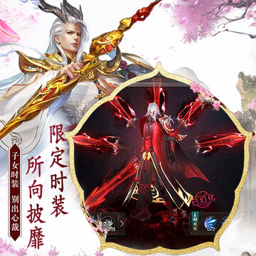 修真世界手游 修真世界手游