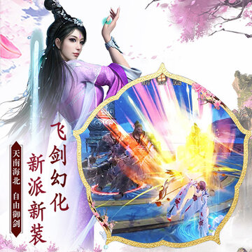 修真世界九游版 修真世界九游版