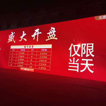 全能摇号软件 全能摇号软件