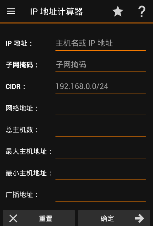 �ֻ�������IP������