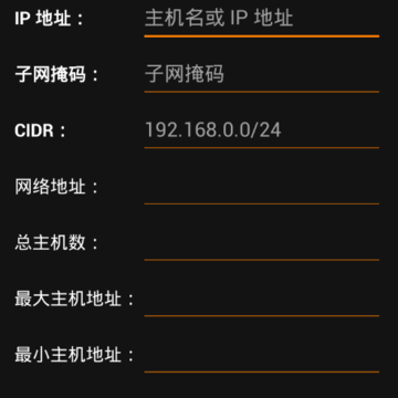 �ֻ�������IP������