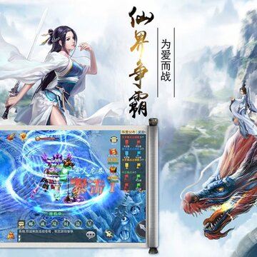 灵域主宰 灵域主宰