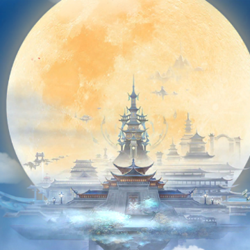 九霄御风行满V版 九霄御风行满V版