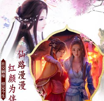修真世界BT版 修真世界BT版