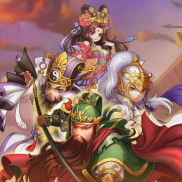 蒸三国 蒸三国