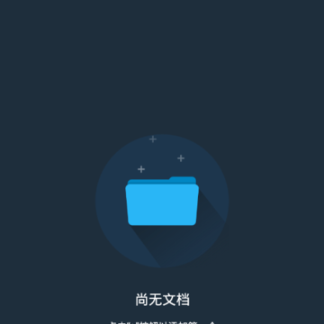 我的扫描仪 我的扫描仪