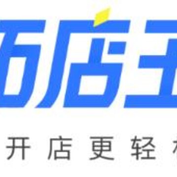 拓店王 拓店王