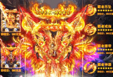灭神单职业手游版 灭神单职业手游版