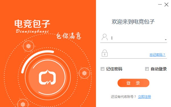 电竞包子电脑版 电竞包子电脑版