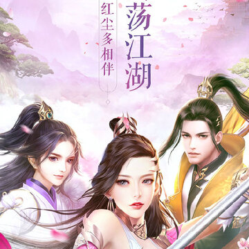 镇魂武尊 镇魂武尊
