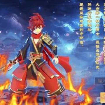 飞仙觉醒腾讯版 飞仙觉醒腾讯版