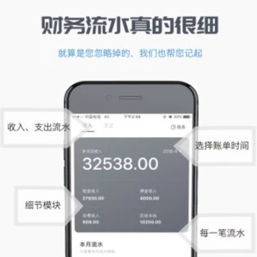 友范管家 友范管家