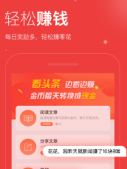 ��ͷ��app
