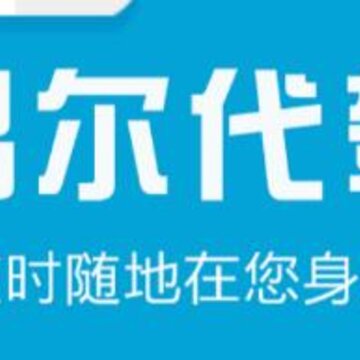 偶尔代驾 偶尔代驾