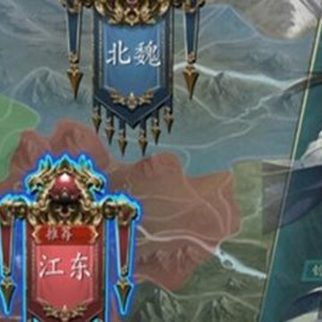 绝世军师 绝世军师