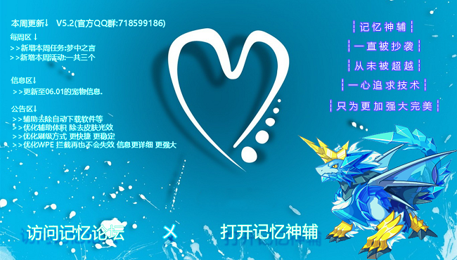 ����������丨�����°�����