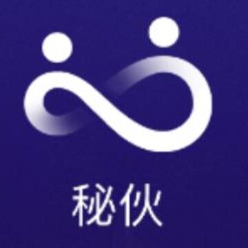 秘伙 秘伙