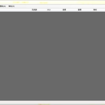 播客录播助手绿色版 播客录播助手绿色版